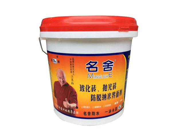 ?；u防脫納米界面劑